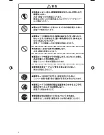 Preview for 4 page of Braun 750 cc User Manual