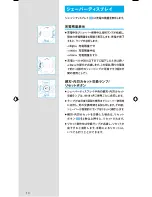 Preview for 10 page of Braun 750 cc User Manual