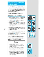 Preview for 13 page of Braun 750 cc User Manual