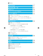 Preview for 3 page of Braun 750CC-4 User Manual