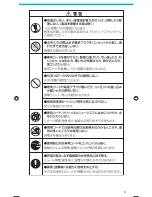 Preview for 5 page of Braun 750CC-4 User Manual