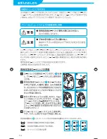 Preview for 14 page of Braun 750CC-4 User Manual