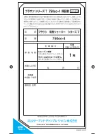 Preview for 32 page of Braun 750CC-4 User Manual