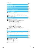 Preview for 3 page of Braun 760cc-6 User Manual