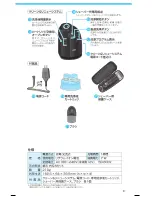 Preview for 9 page of Braun 760cc-6 User Manual