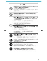 Preview for 5 page of Braun 765 cc User Manual