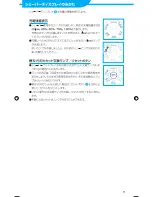 Preview for 11 page of Braun 765 cc User Manual