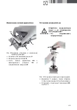 Предварительный просмотр 209 страницы Braun Acculan 3Ti Instructions For Use/Technical Description