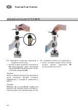 Предварительный просмотр 210 страницы Braun Acculan 3Ti Instructions For Use/Technical Description