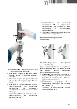 Предварительный просмотр 213 страницы Braun Acculan 3Ti Instructions For Use/Technical Description