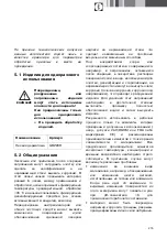 Предварительный просмотр 217 страницы Braun Acculan 3Ti Instructions For Use/Technical Description