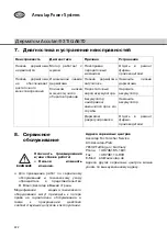 Предварительный просмотр 224 страницы Braun Acculan 3Ti Instructions For Use/Technical Description