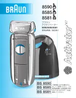 Braun Activator 8581 Owner'S Manual preview