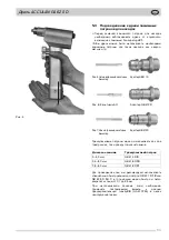 Предварительный просмотр 95 страницы Braun AESCULAP ACCULAN GA 620 D Instructions For Use/Technical Description