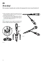 Предварительный просмотр 170 страницы Braun Aesculap Quintex Instructions For Use/Technical Description