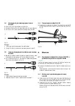 Предварительный просмотр 175 страницы Braun Aesculap Quintex Instructions For Use/Technical Description