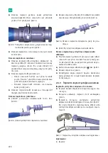 Предварительный просмотр 226 страницы Braun Aesculap TSPACE 3D Instructions For Use/Technical Description