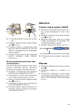 Предварительный просмотр 171 страницы Braun Aesculap TSPACE PEEK Instructions For Use/Technical Description