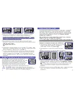 Preview for 14 page of Braun BBP 2000 Instruction Manual