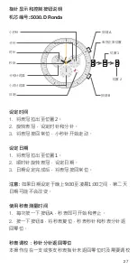 Preview for 27 page of Braun BN0095 5030.D Ronda Operating Manual