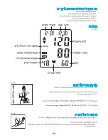 Preview for 97 page of Braun BP4000 Instruction Manual