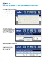 Preview for 72 page of Braun BPW4300C Owner'S Manual