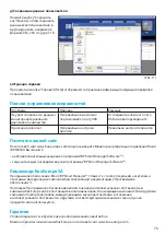 Preview for 75 page of Braun BPW4300C Owner'S Manual