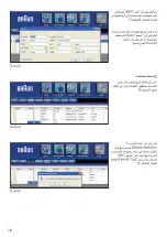 Preview for 78 page of Braun BPW4300C Owner'S Manual