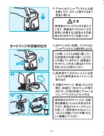 Preview for 16 page of Braun BS 5897 User Manual