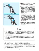 Preview for 18 page of Braun BS 5897 User Manual