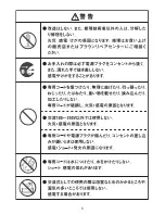 Preview for 5 page of Braun BS 8995 (Japanese) Manual