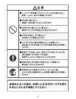 Preview for 6 page of Braun BS 8995 (Japanese) Manual