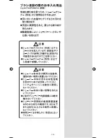 Preview for 13 page of Braun BS 9765 Owner'S Manual