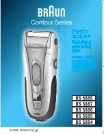 Braun Contour BS 5884 (Japanese) Manual preview