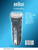 Braun ContourPro 8374 User Manual предпросмотр