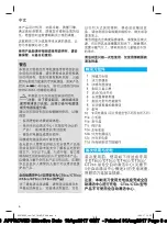 Preview for 6 page of Braun CoolTec CT2s-w Manual