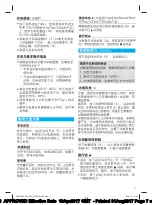 Preview for 7 page of Braun CoolTec CT2s-w Manual