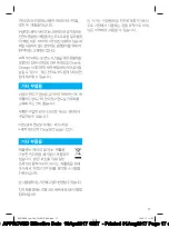 Preview for 17 page of Braun CoolTec CT2s-w Manual