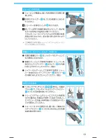 Preview for 12 page of Braun cruZer 6 BODY User Manual