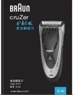 Braun cruZer FACE Z-40 User Manual preview