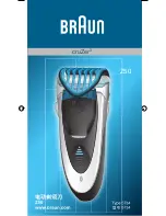 Braun CRUZER3 Z50 User Manual preview