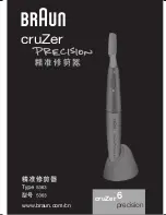 Braun cruZer6 User Manual предпросмотр