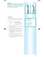 Preview for 5 page of Braun D 19.545.2 User Manual