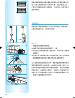 Предварительный просмотр 22 страницы Braun Denta-Pride Toothbrush Owner'S Manual