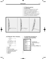 Предварительный просмотр 79 страницы Braun DigiFrame 1360 Instruction Manual