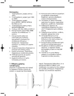 Предварительный просмотр 68 страницы Braun DigiFrame 850 Instruction Manual