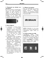 Предварительный просмотр 70 страницы Braun DigiFrame 850 Instruction Manual