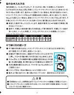 Preview for 7 page of Braun EP 25 User Manual