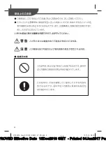 Preview for 4 page of Braun FaceSpa SE 851V Manual