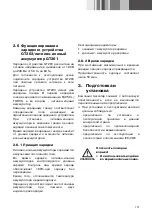 Предварительный просмотр 103 страницы Braun FAV5 CL FORTIS Instructions For Use Manual